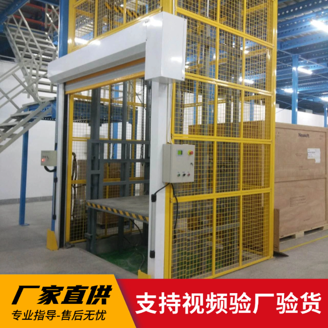 韶关3吨室内升降货梯安装