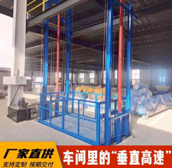 韶关4吨二层升降货梯安装